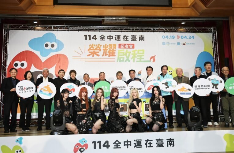 全中運聖火接力，台南即將點燃激情