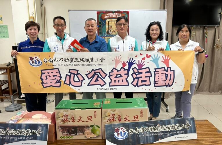 建平里愛心會 10 年堅持 中秋送暖低收入戶 工會加碼 500 元紅包