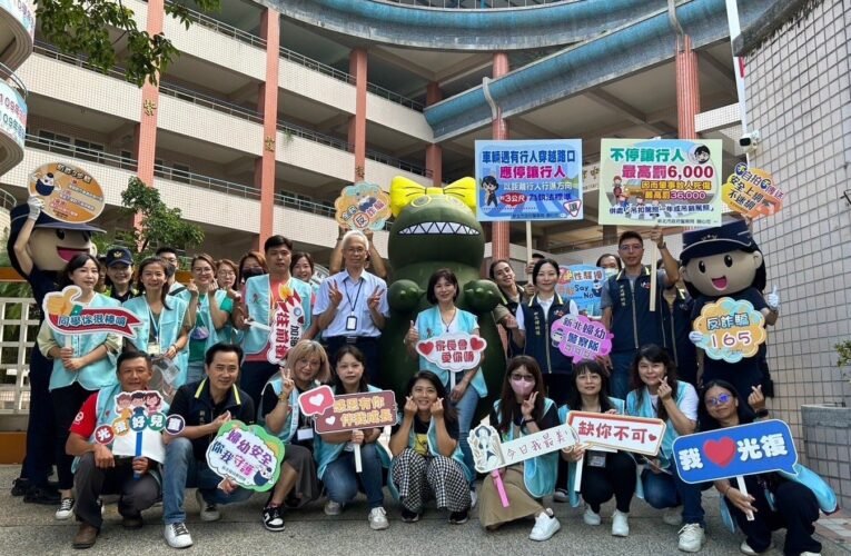 開學日！新北婦幼警護童急先鋒 加強維護及宣導行人安全