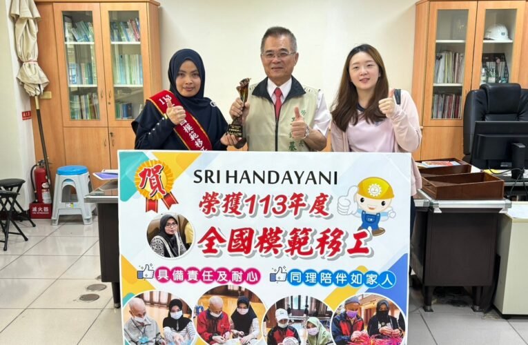 南市安妮榮獲全國模範移工