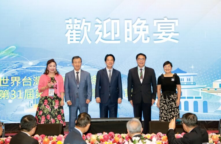 世總年會登場台南 全球台商齊聚共創產業新局