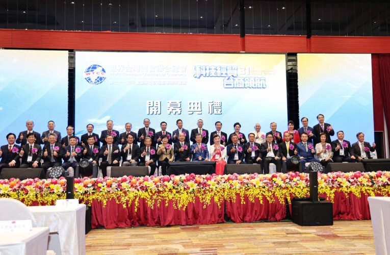 1200 位台商聚台南！世界台商總會年會開幕探合作新機
