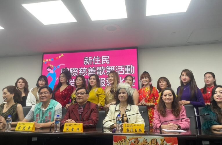 社團法人台灣新住民人權展望協會在38婦女節前夕舉辦二場國際慈善歌舞活動暨時尚國際服裝比賽活動