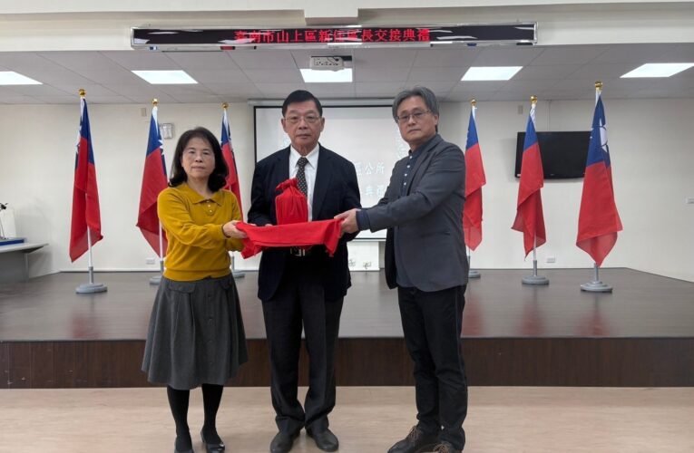 臺南市3區區長、2位戶所主任今日到任履新 助力市政發展