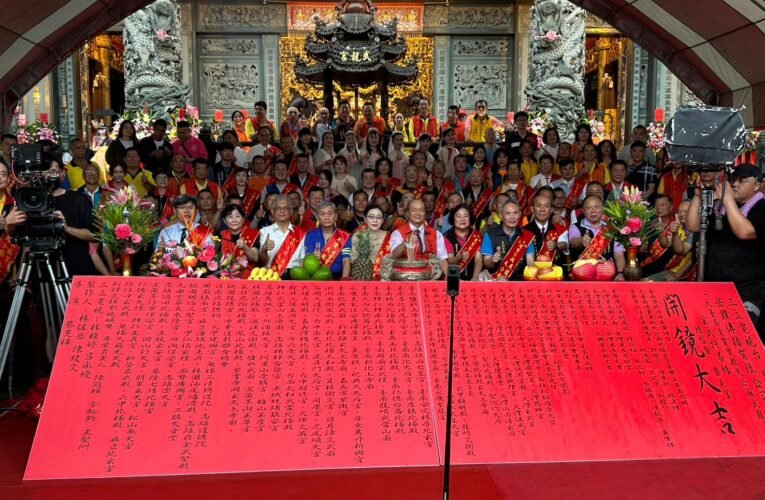 大臺南武龍宮舉行《玄武大帝龍潭．鯽魚穴靈應》開鏡典禮