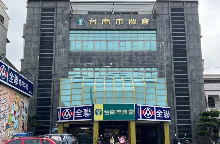 臺南市第20屆農會總幹事候聘登記截止 38人登記