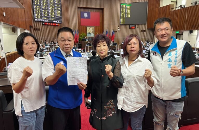 跨黨派連署 台南市議會國民黨團提 6 億災後墊付款