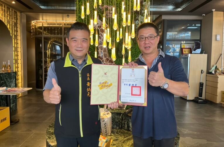 捐物資、助長輩 王健源續任東區行善團長再掀善潮