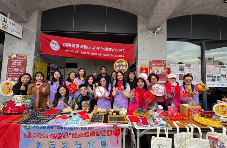 文化共融迎新春：書法藝術與紅包祝福活動