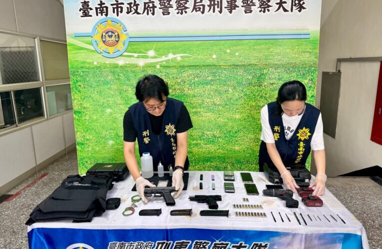 臺南刑警大隊破獲槍毒案 查獲非制式手槍及多種毒品
