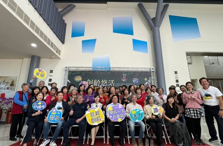 創齡悠活在歸仁 成果展