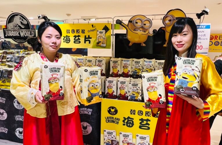 台南大遠百韓流展開跑！熱湯、柚子茶、卡通海苔 滿額抽台北 – 首爾來回機票