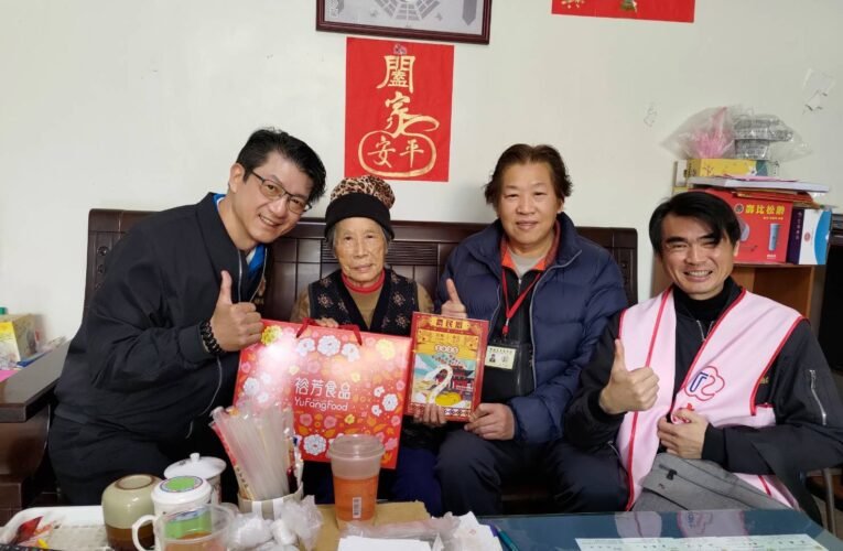 元宵節前苗栗縣榮服處慰訪823戰役遺族及年長榮民眷