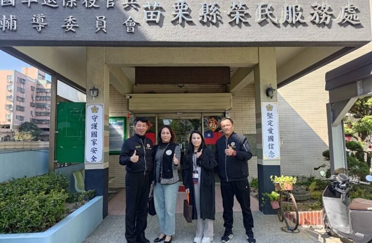 原住民族委員會連結苗栗縣榮服處推廣就業服務