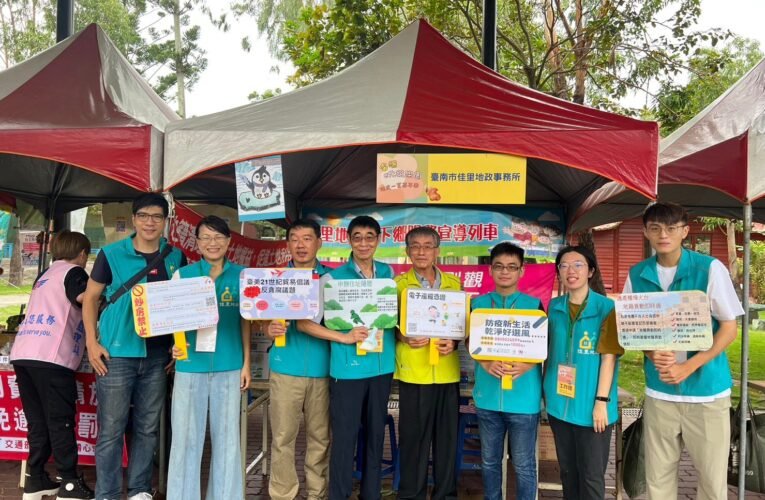 佳里地政在頑皮世界宣導，民眾現場申辦成果豐碩