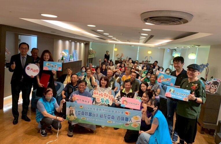 台南大遠百辦食力講堂 安南辦桌文化引民眾共賞