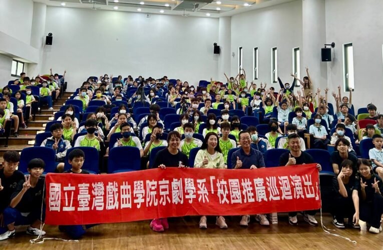 台南市市議員蔡麗青媒合台灣戲曲學院校園巡演，學童戲劇初體驗