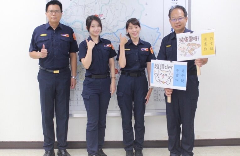 雙喜臨門/攻勢盤檢勤務兼顧進修 北市保大雙警花高中三等警察特考