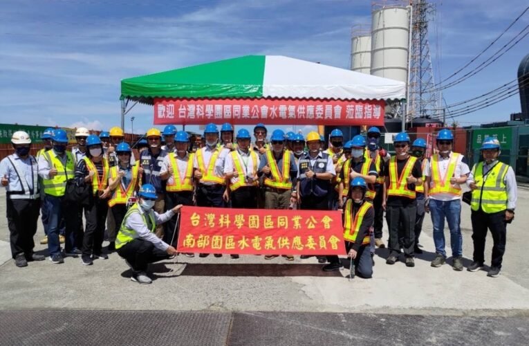 南科水電氣供應委員會參訪台電公司輸變電工程處南區施工處