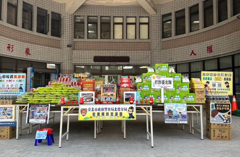 騙鬼勿入 北投警打詐普渡法會超吸睛