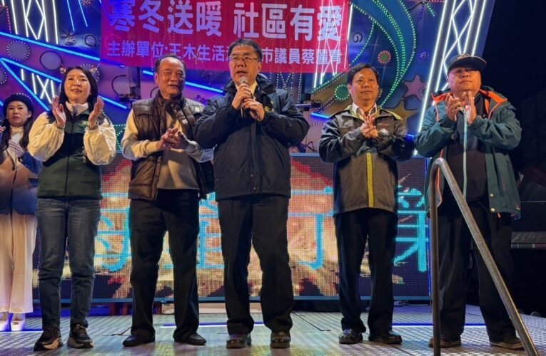 立委林俊憲、市議員蔡麗青攜手王木生活海產，邀弱勢家庭共進聖誕大餐攜手王木生活海產，邀弱勢家庭共進聖誕大餐