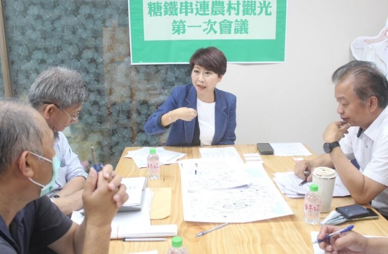 打造溪北觀光新未來立委 陳亭妃推「走讀×糖鐵」雙軌佈局