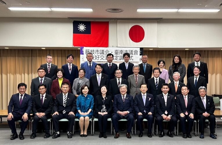 臺南市議會邱莉莉議長率團赴日與藤枝市議會締盟，開啟兩市交流新里程