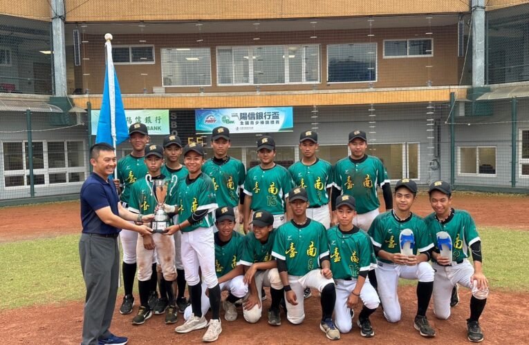 臺南市代表隊勇奪陽信銀行盃青少棒冠軍