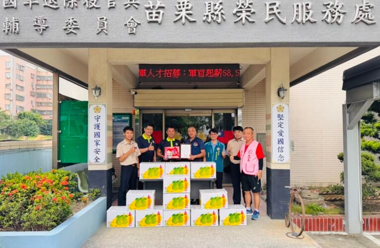 苗栗縣榮服處感謝榮民李雅雄捐贈文旦柚關懷榮民眷