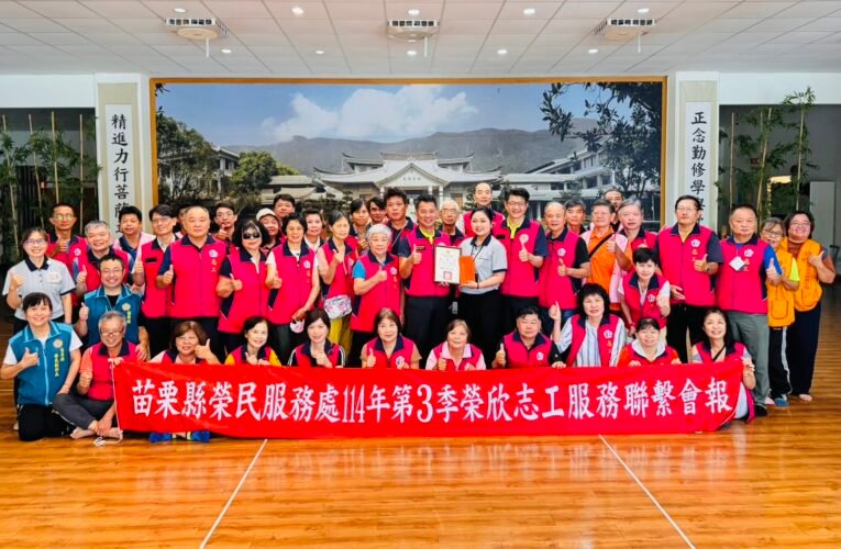 苗栗榮服處慈濟共善長照課程與長者歡唱同樂