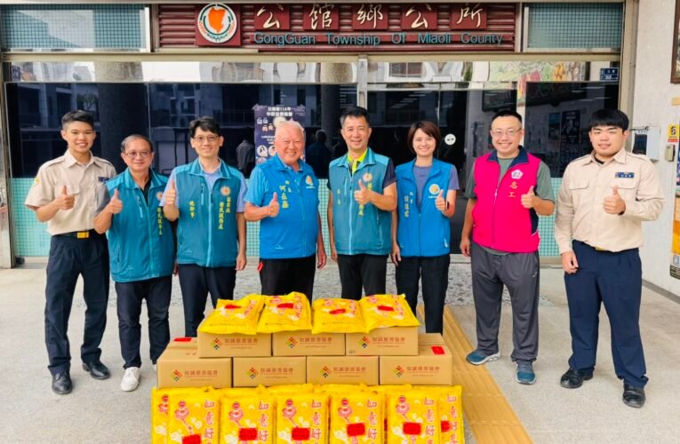 苗栗縣榮服處感謝公館鄉公所捐贈秋節物資關懷榮民眷