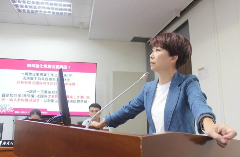 立法委員陳亭妃籲農業部勿「頭痛醫頭」需解決青年從農意願關鍵原因