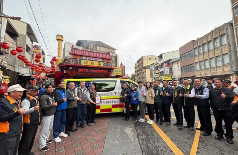 大埔福德祠捐贈救護車 市長感謝信眾齊心守護市民健康