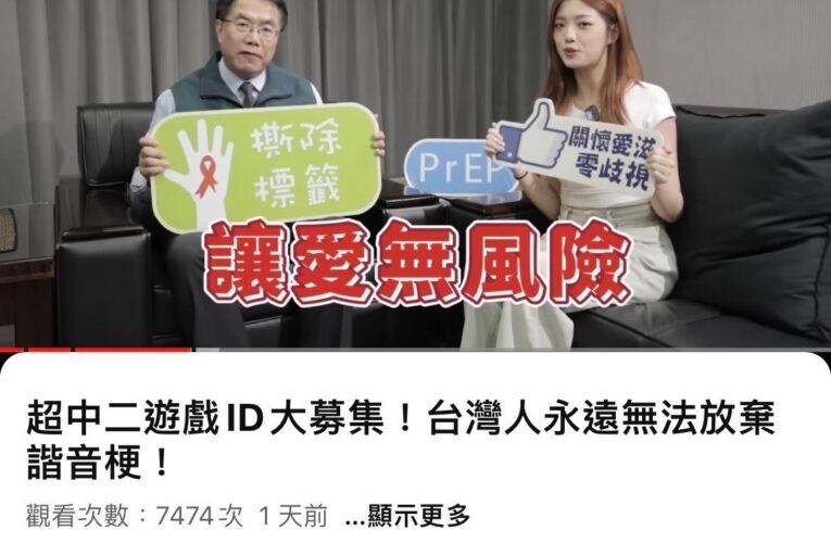 「關懷接納、愛不可怕，痘陣篩檢，愛無風險」! 黃偉哲響應世界愛滋日，攜手打造友善環境。