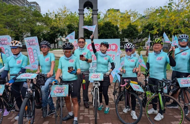 妃妃鐵馬隊挺進罷免區！ 7/5首站《信義區》出發