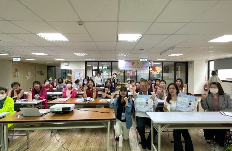 勞工局辦理新女力就業講座 認識產業趨勢 做好職涯規劃