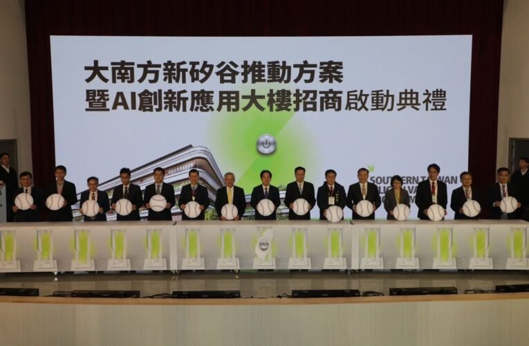 臺南市長黃偉哲陪同總統賴清德啟動大南方新矽谷計畫  盼沙崙成臺灣AI重鎮