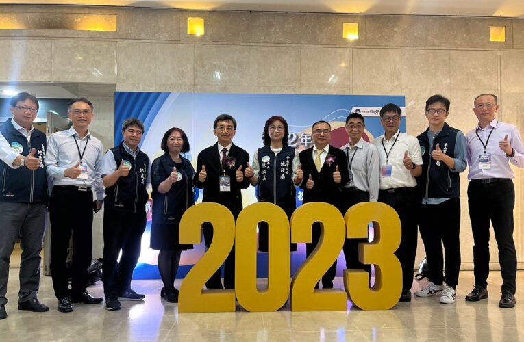 地政節慶祝大會 南市府地政團隊榮獲中央4項大獎肯定 6項業務優等 非都市土地編定管制特優 持續精進再創佳績！