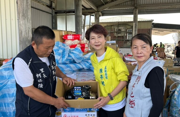 凝聚團結力量，立法委員陳亭妃攜各界助台南災區重建
