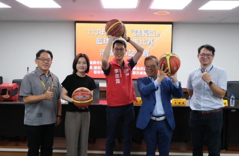 113年度 臺南市『議長盃』籃球三對三鬥牛賽