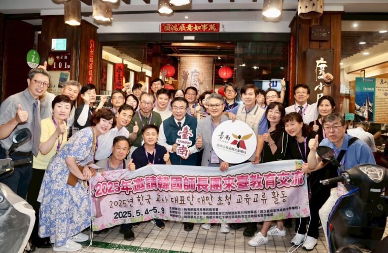 台南力拼國際教育旅行首選城市  黃偉哲親迎韓國參訪團