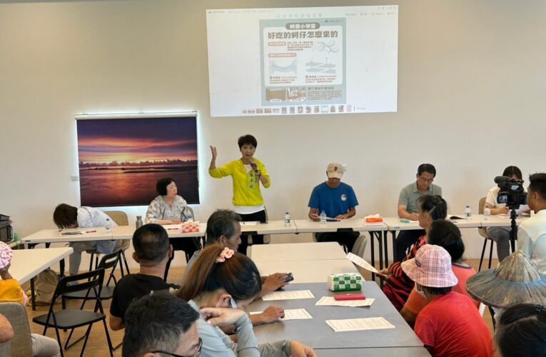 丹娜絲重創台南養蚵業 立法委員陳亭妃召開會勘提三大重建方向