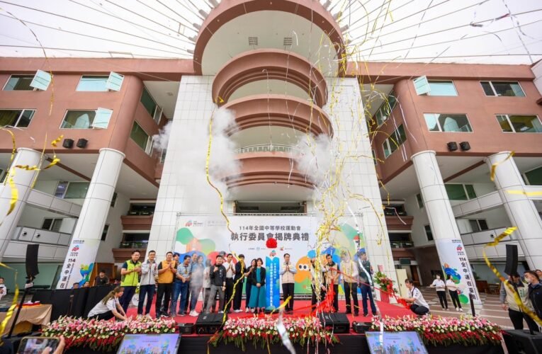 「榮耀的起點」從臺南開始！ 114全中運執委會揭牌主視覺活力亮相