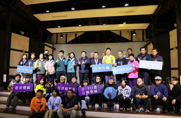 2025月津港燈節1/18開幕 4大展區66組藝術作品攜手國際藝術家綻放「光的年輪」