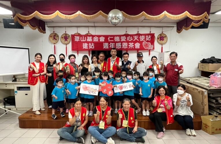 華山仁德天使站17週年感恩茶會 邀長者手作玫瑰同慶人瑞百歲