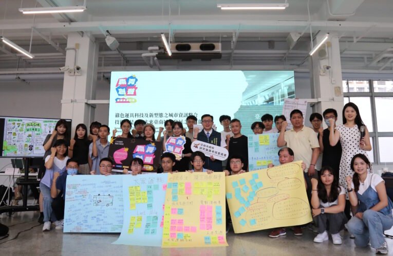 「綠色運輸科技」為核心 臺南青年探索城市交通與縫合新可能