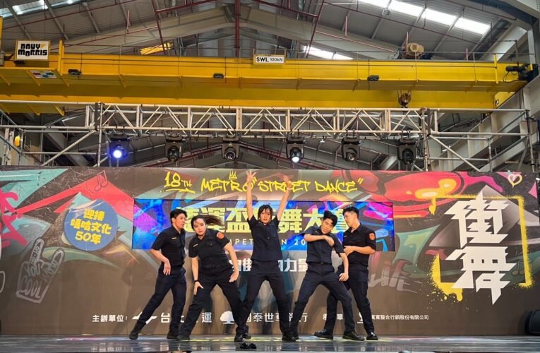 暑假不留白/舞林高手齊聚一堂 打詐北投隊一起尬舞