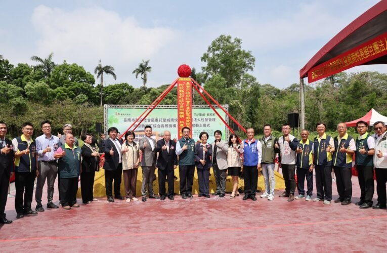 南市六甲區公辦民營「鶴稻町綜合長照機構」動土  黃偉哲：盼提供民眾在地安老