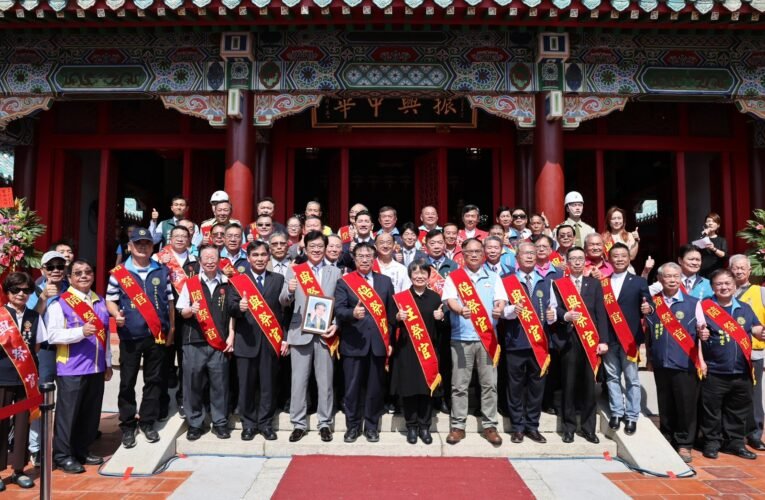 「鄭成功來台364週年中樞祭典」展現台日跨海情誼 黃偉哲盼加強城市交流與文化延續