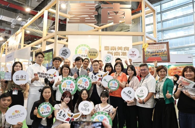 台北國際食品展南港登場  台南館「南得極品」攜手業者農會搶攻商機